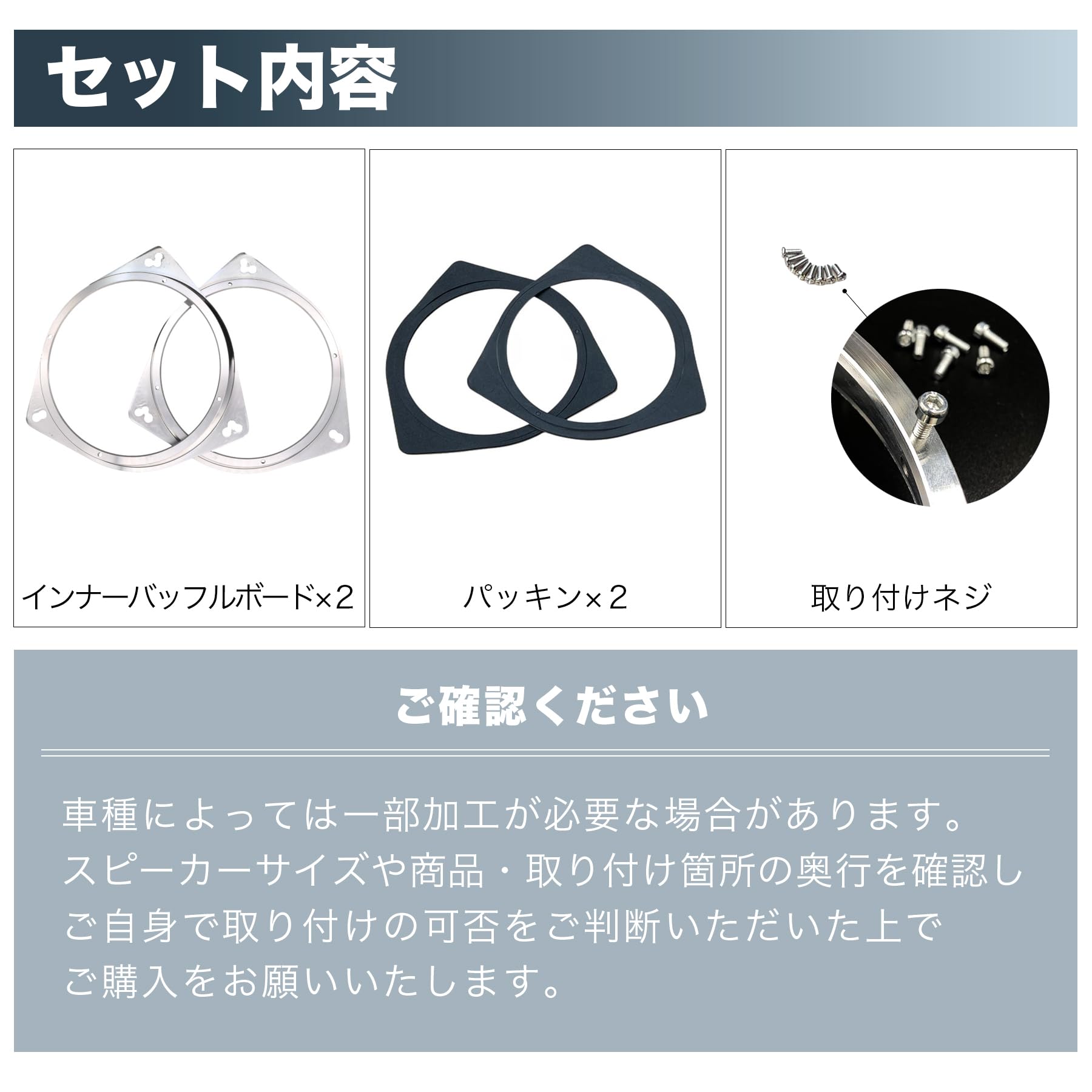 Amazon | ROOOCYY インナーバッフル スペーサー 6.5インチ 16ｾﾝﾁ 17ｾﾝﾁ